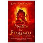 Poarta lui Ptolemeu