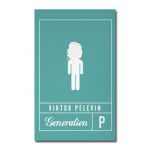 Generation P