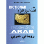 Dictionar Roman-Arab - Wanis Emil Bassam