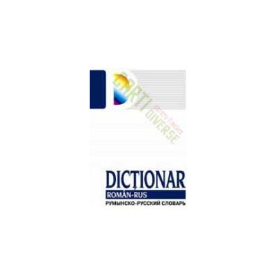 Dictionar roman - rus