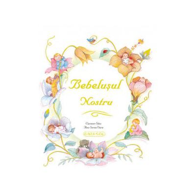 Bebelusul nostru
