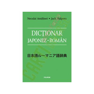 Dictionar japonez-roman