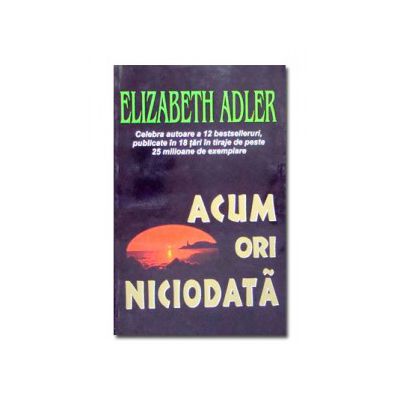 Acum ori niciodata