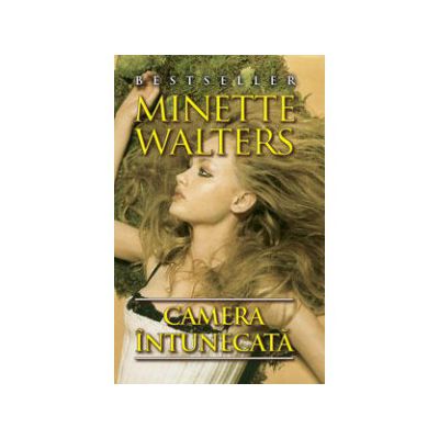 Camera intunecata