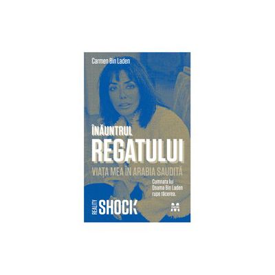 Înăuntrul Regatului. Viaţa mea în Arabia Saudită