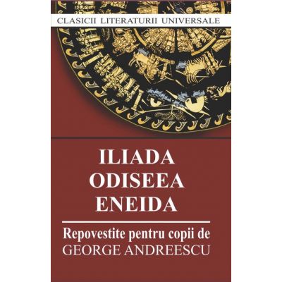 Iliada. Odiseea. Eneida (repovestire pentru copii)