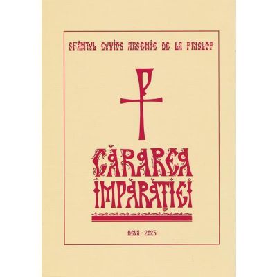 Cararea Imparatiei